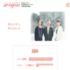 pragma.co.jp