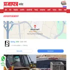 prajapatra.com prajapatra.com