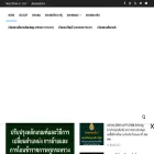 prakaspon.com