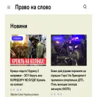 pranaslo.com