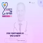 prasdanielle.org