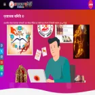 prashasaksamiti.com prashasaksamiti.com