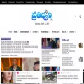 prathidvani.com prathidvani.com