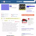 prav-net.ru