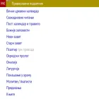 pravoslavno.rs pravoslavno.rs