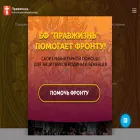 pravzhizn.com pravzhizn.com