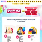 prazdnoteka.ru