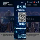 prc-brokers.com prc-brokers.com