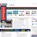 precast.com.cn