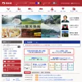 pref.kumamoto.jp pref.kumamoto.jp