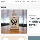 prefetch.jp prefetch.jp