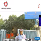 premiershield.com premiershield.com