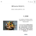 presentcatering.com presentcatering.com