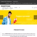 presentstudio.by