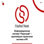 prgapp.kz prgapp.kz