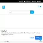 priao.co.th priao.co.th
