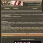 prikl.org prikl.org