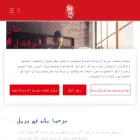 pril-isis.com pril-isis.com