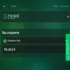 primeexchanger.com