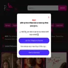 primehub.me primehub.me