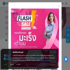 princsuvarnabhumi.com princsuvarnabhumi.com