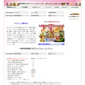 printsozai.com