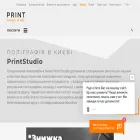 printstudio.top