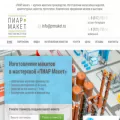prmaket.ru prmaket.ru