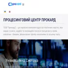 procard.ua