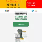 prodamus.ru prodamus.ru