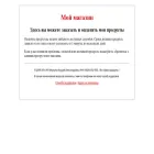 prodavecokon.justclick.ru prodavecokon.justclick.ru