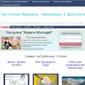 prodolgoletie.ru