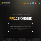 prodschool.ru prodschool.ru