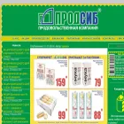 prodsib.com prodsib.com