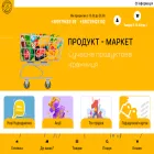 product-market.online