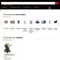 product-test.ru