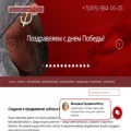 prodvigaeff.ru