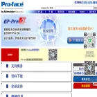 proface.tech