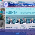 profatom.ru profatom.ru