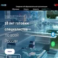 profecoskill.ru