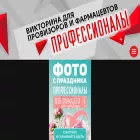 profipharm.ru