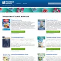 profiz.ru
