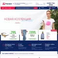 profmax.pro