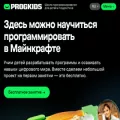 progkids.com progkids.com