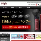 progno.jp