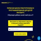 progwarts.ru progwarts.ru
