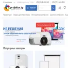 projektor.by projektor.by