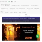 prolamp.kz prolamp.kz