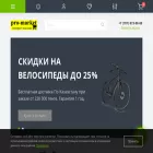 pro-market.kz