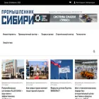 prom-siberia.ru